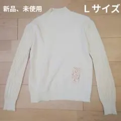 レディースセーターニット