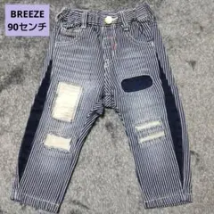 【BREEZE】ダメージデザイン デニムパンツ 90センチ ベビースボン 男の子