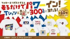 2026年最新】クラフトボス tシャツの人気アイテム - メルカリ