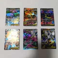 ポケモンカード メガルカリオEX メガフシギバナEX メガサーナイトEX