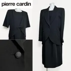 ●当日発送可能！ピエールカルダン　高級礼服　13号　洗練された印象