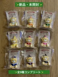 セリア　クリスマス　サンタ　ベア　クマ　全色 コンプリート　オブジェ　ベアサンタ