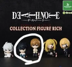 2026年最新】デスノートフィギュアの人気アイテム - メルカリ