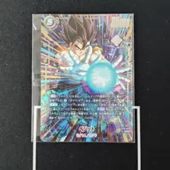 フュージョンワールド ベジット SR FB10-040 アルティメットバトル