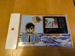 【オホーツクに消ゆ】アクリルスタンド しゅん