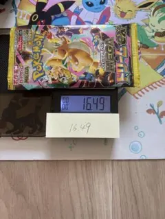 2026年最新】megaドリームex boxの人気アイテム - メルカリ