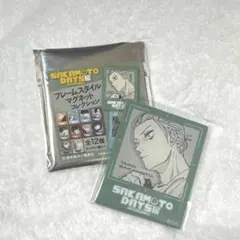 サカモトデイズ展 坂本太郎 フレームスタイルマグネットコレクション