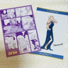 名探偵コナン 名探偵コナン展 ポストカード ベルモット 2点セット 【匿名配送】