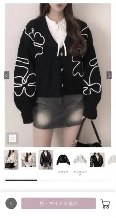 GRLブラック ニットカーディガン