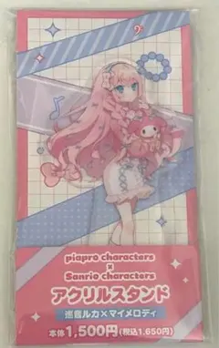 2026年最新】巡音ルカ アクリルスタンド サンリオの人気アイテム