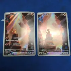 【今だけ特価！】ヒトカゲ AR SV2a ポケモンカード151 168/165