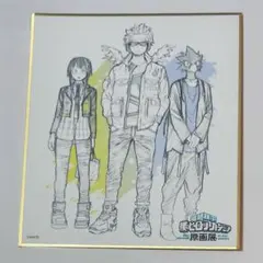 僕のヒーローアカデミア 原画展 色紙コレクション ホークス 耳郎響香 常闇