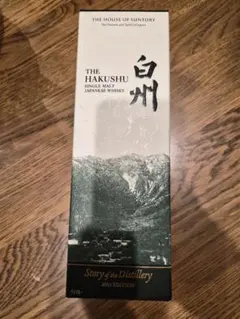 2026年最新】白州Story of the distilleryの人気アイテム - メルカリ