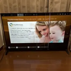 SONY KD-49X8500B 49インチ4K対応モニター (ジャンク品) 2026年最新】KD-49X8500Bの人気アイテム - メルカリ