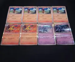 カルボウ　グレンアルマ　ソウブレイズ