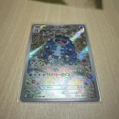 Item thumbnail for item 9e80d0cd-cf69-427f-8c02-0ec8456cbbcc