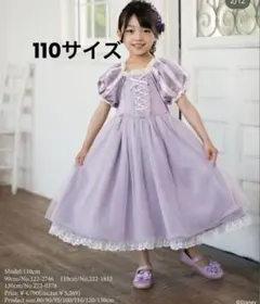 2025年最新】バースデイ コトリ ラプンツェル 100の人気アイテム