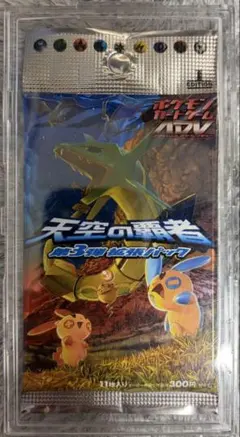 天空の覇者　未開封パック　レックウザ　プラスル　マイナン 拡張パック第3弾 天空の覇者【未開封パック】{-}
