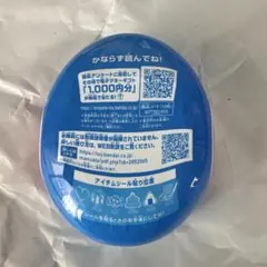 たまごっちビッタ　くちぱっち