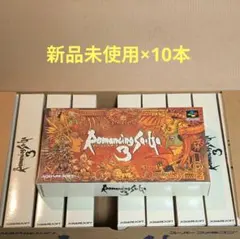 激レア】ロマンシングサガ3（Switch版） - メルカリ