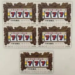 昔の使用済みの切手 2025年最新】Yahoo!オークション -旧小判切手の中古品・新品・未