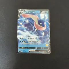 2026年最新】ゲッコウガVの人気アイテム - メルカリ
