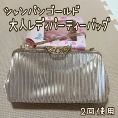 T4❁ 大人レディ ラインストーン ゴールド ガマグチ パーティーバッグ 結婚式