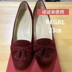 【本革】REGAL リーガル　レディース　パンプス　23ｃｍ　赤　RED