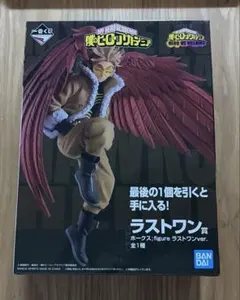 一番くじ ヒロアカ HERO VS VILLAINS ラストワン賞　ホークス