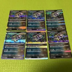 ポケモンカード　アラブルタケ　6枚セット　汎用