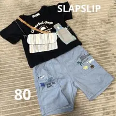 SLAPSLIP Tシャツ ハーフパンツ まとめ売り 80のサムネイル