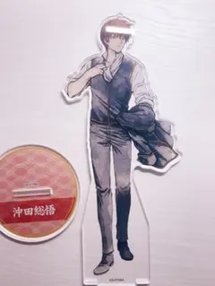 沖田総悟 スイパラ Animax Cafe+ アクリルスタンド 銀魂 沖田総悟 スイパラ アニマックスカフェ アクリルスタンド 新品