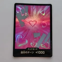 ワンピースカード　ドンカード　ハンコック　パラレルのサムネイル