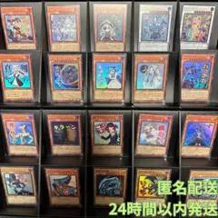 遊戯王　スタンプエディション　ウルトラ４８種各１枚セット⑤