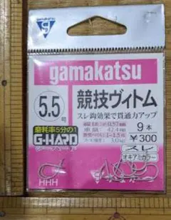 JJ55555様 リクエスト 2点 まとめ商品