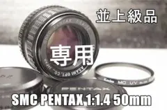 Item thumbnail for item 73e700d5-0d9a-499e-a5ab-57454ed2a2f6