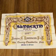 フランス パリ 土産 Hambertin テーブルセンター 敷物