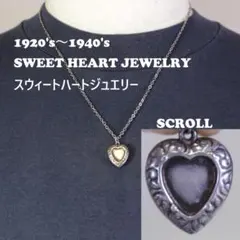30s スウィートハートジュエリー カービング シルバー 古着 クローバー