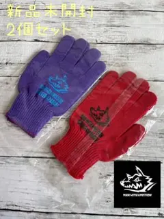 ２個セット　　カップルで、夫婦で　マンウィズ　ガゥ手袋　　2つセット　新品未使用 MAN WITH A MISSION マンウィズ ガゥ手袋 - メルカリ