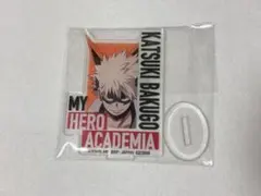 僕のヒーローアカデミア ヒロアカ 爆豪勝己 アクスタ