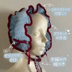 【8の日限定セール】イコラブ劇薬中毒イメージ♡ヘッドドレス♡イヤーマフ♡