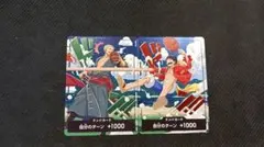 ドンカード 交流会 スタンダードバトル プロモ 世界統一記念 2枚