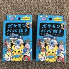 最安値】 ポケモンタルカ ポケモンババ抜き 赤 青 スーパーハイ