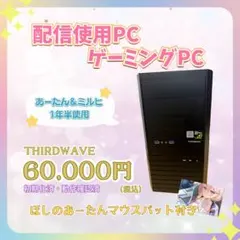 2026年最新】中古 中古 THIRDWAVEの人気アイテム - メルカリ