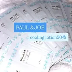 PAUL & JOE Cooling Lotion サンプル 50枚のサムネイル