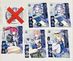 艦これ グッズ 潜水艦 クリアカード まとめ売り