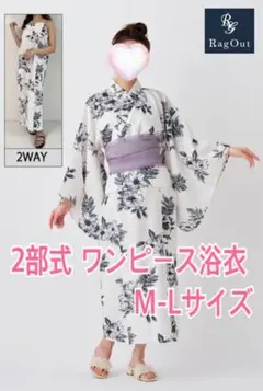 【美品】浴衣 ワンピース 2部式 線画花柄 M-Lサイズ