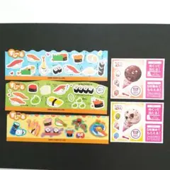 元気寿司 サーティワン シール 5枚セット お店 おまけ ノベルティ 食玩