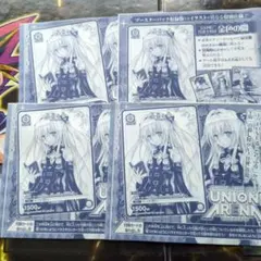 金色の闇　とらぶる　パラレル　tolovる　ユニアリ　プロモ　Vジャンプ4枚