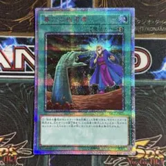 2026年最新】墓穴の指名者 20thの人気アイテム - メルカリ